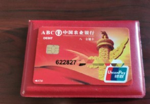 借记卡是信用卡还是储蓄卡(中国银行借记卡是信用卡还是储蓄卡)