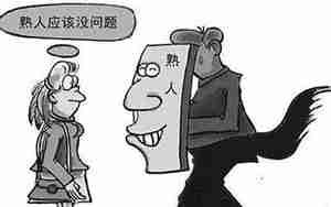 熟人装修