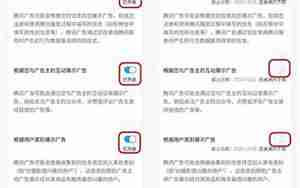 微信怎么关闭广告推广
