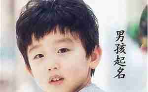 吉利的名字