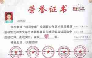 遂宁艺术公司起名