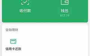 天然气充值卡网上充值怎么用