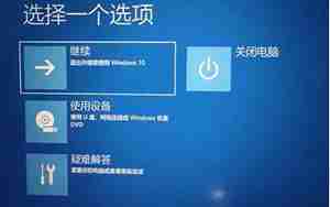 电脑死机屏幕静止不动