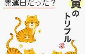 壬寅