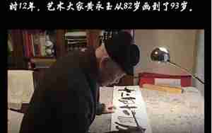十二月十二