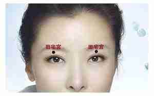 田宅宫宽阔的女人运势
